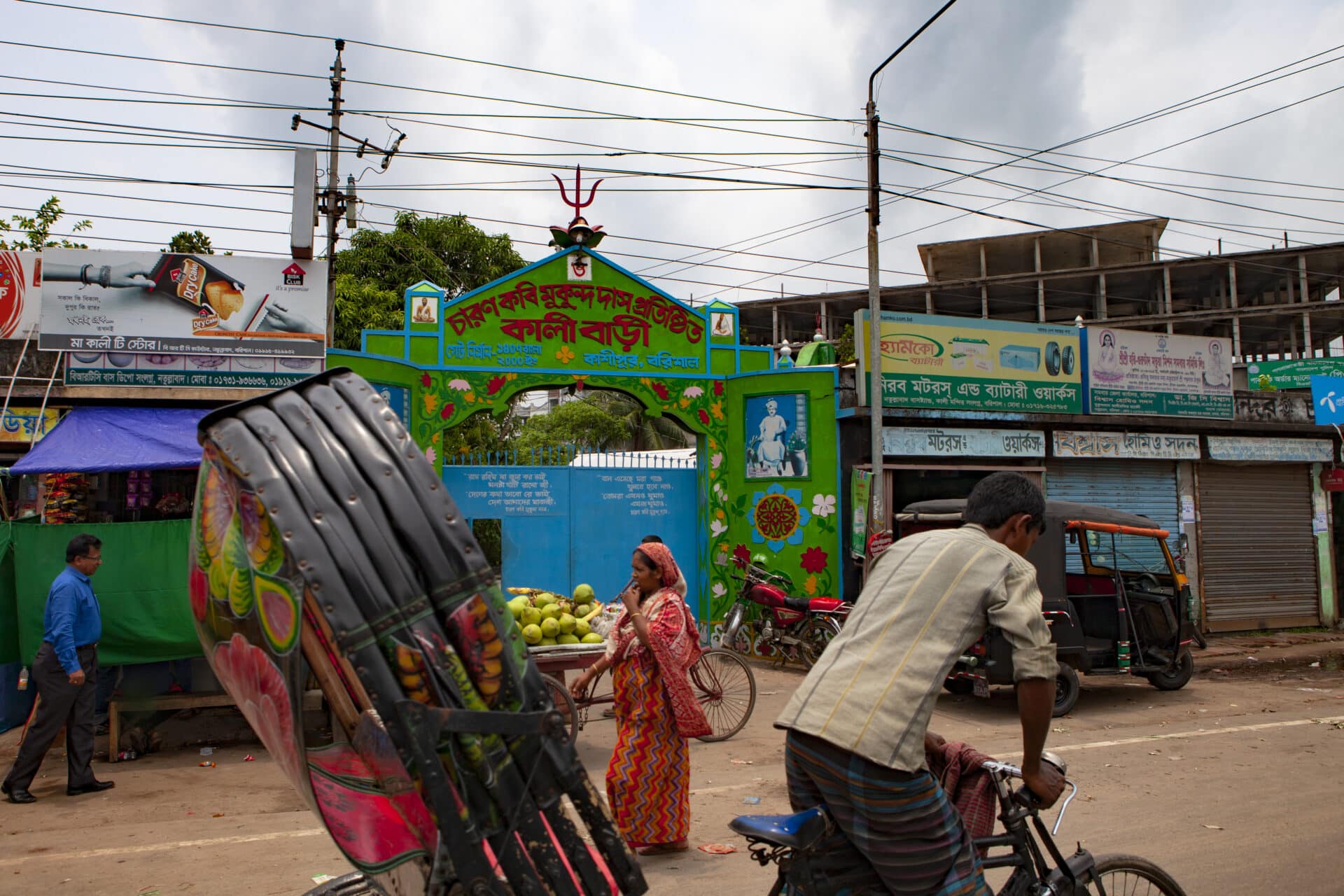 Mental Health Bangladesh ADD International